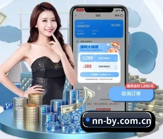 牛牛备用网址 APP
